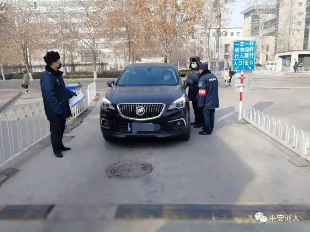 微信图片_20200208145645.jpg 微信图片_20200208145645.jpg