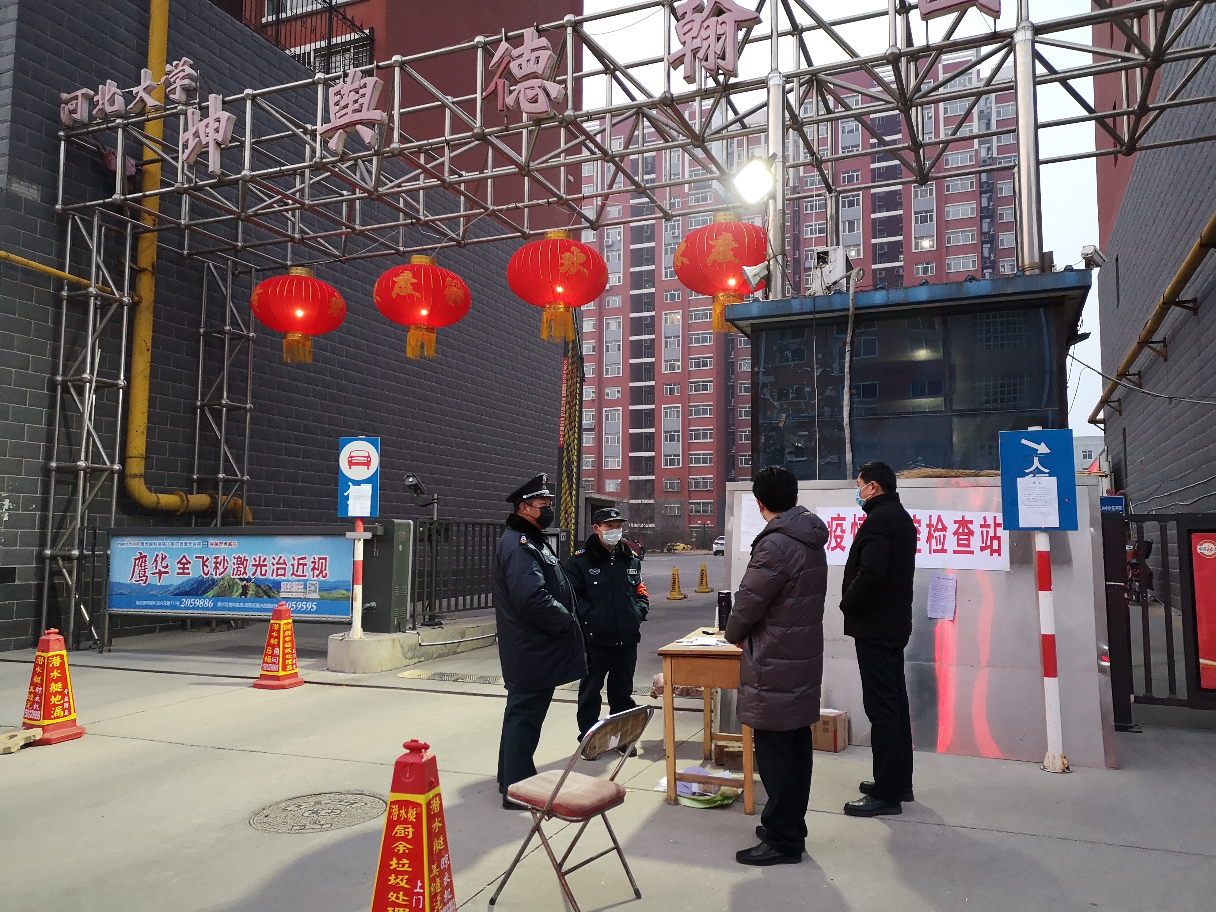 微信图片_20200208203238.jpg