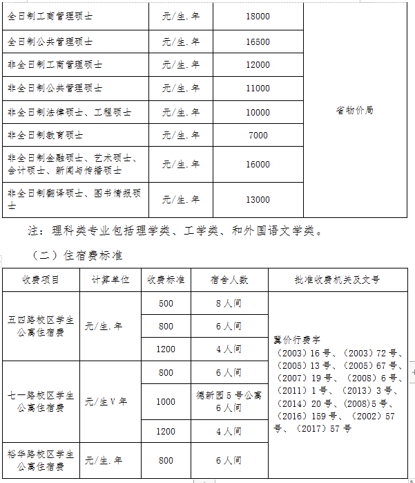 微信图片_20210710185228.png