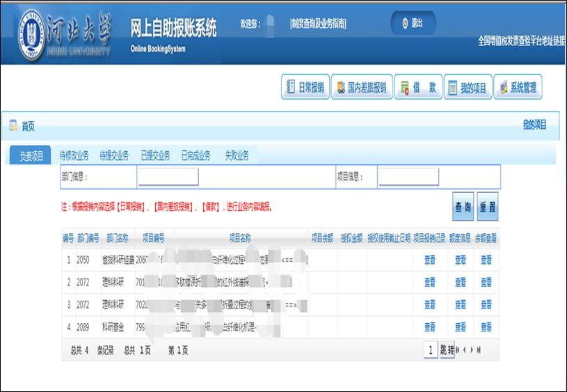 TX5EWNYRBA)%80QQP)NW6KQ