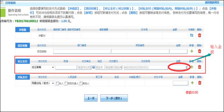 QQ图片20170610115004