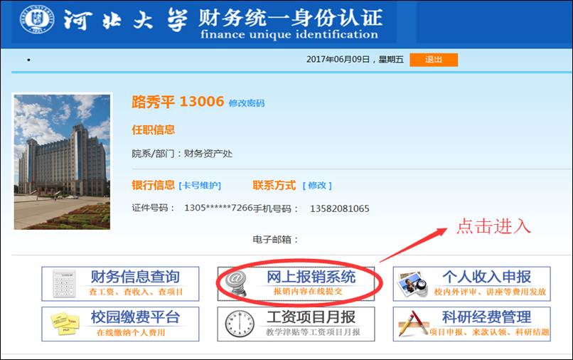 ~ED25TP1WY{PNO029F])S%P