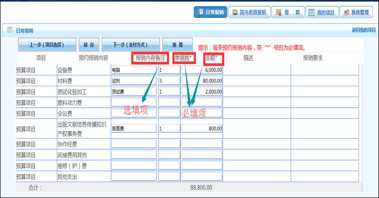 QQ图片20170610110904