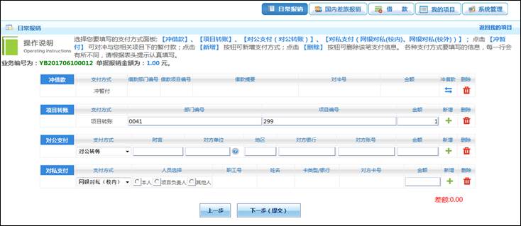 QQ图片20170610113355