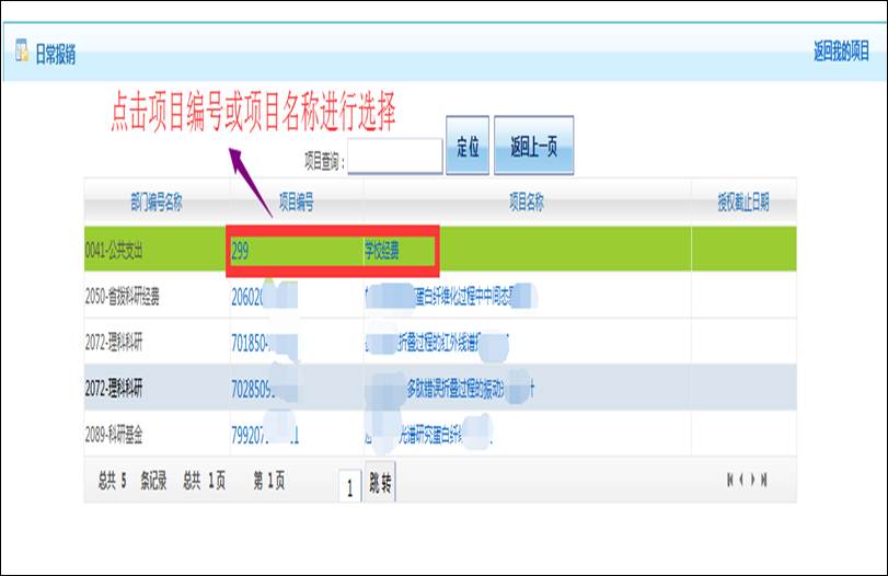 QQ截图20170610100809
