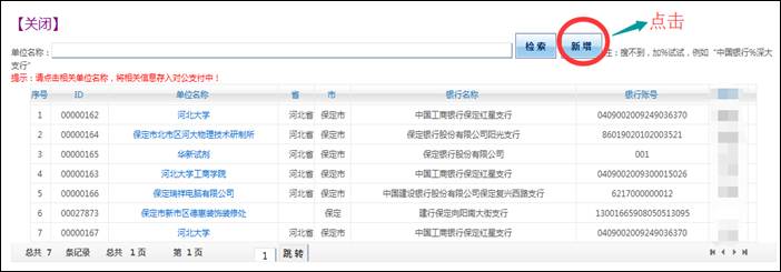 QQ图片20170610115256