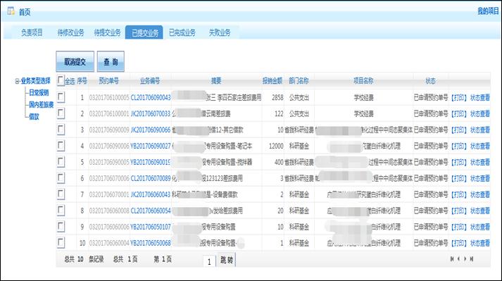 QQ图片20170610151955