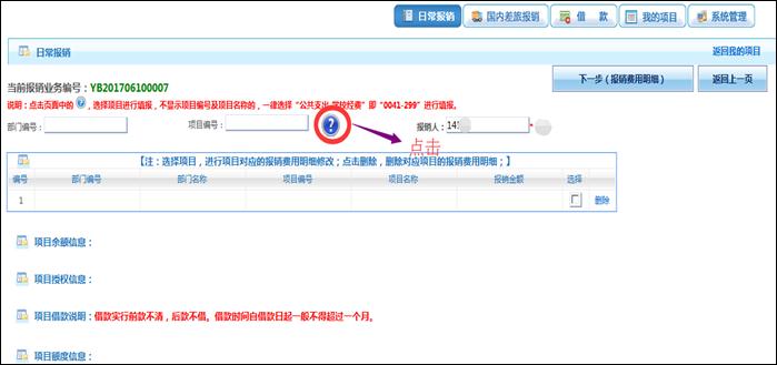 QQ图片20170610100246
