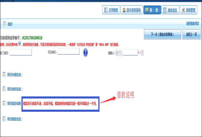 QQ图片20170610135202