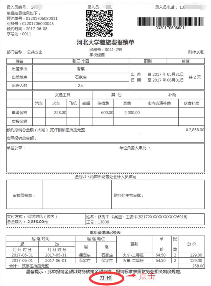 LKDMM)W86ULTKOUS0`@{HT5