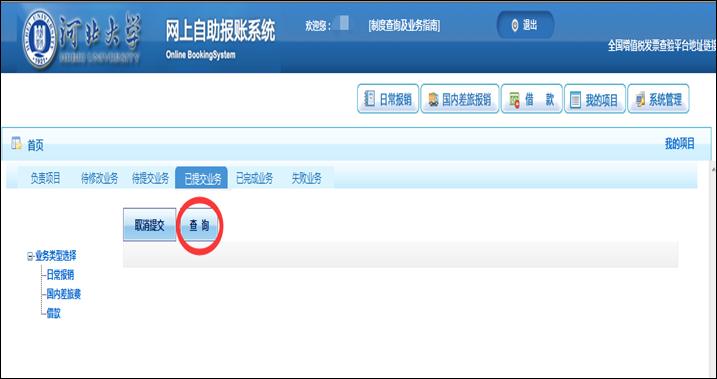 QQ图片20170610151644
