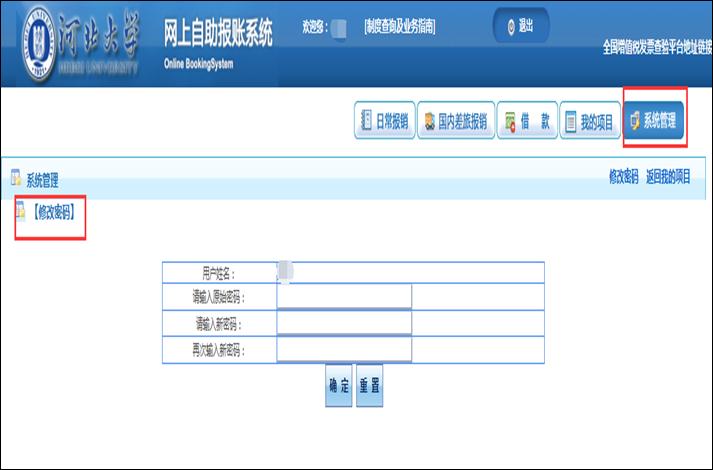 URS7R0PLAE3)YSKUNHSV969