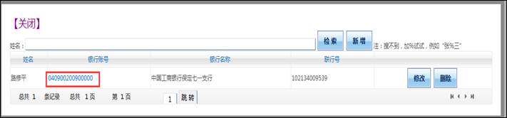 QQ图片20170610122656