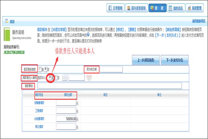 QQ图片20170610140921