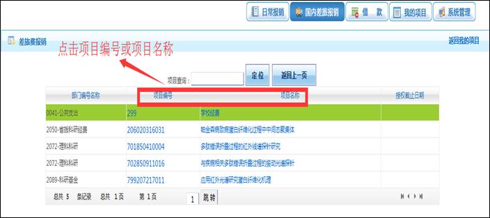 QQ图片20170610124241