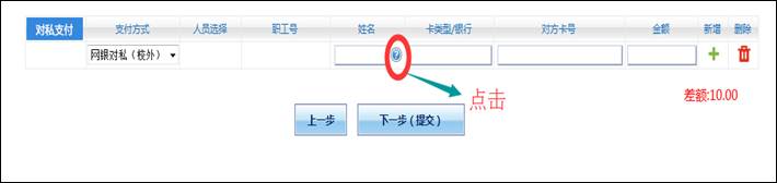 QQ图片20170610122336