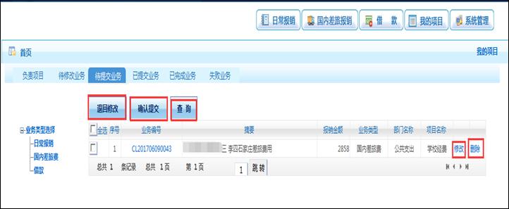 QQ图片20170610185013
