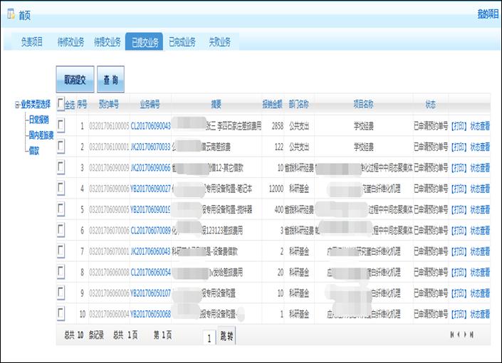 QQ图片20170610151955