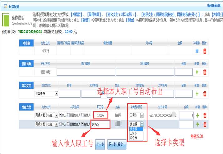 7O64FICUEUPW`(JX}K%JEJB