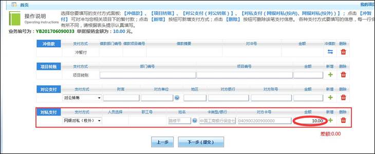 QQ图片20170610121610