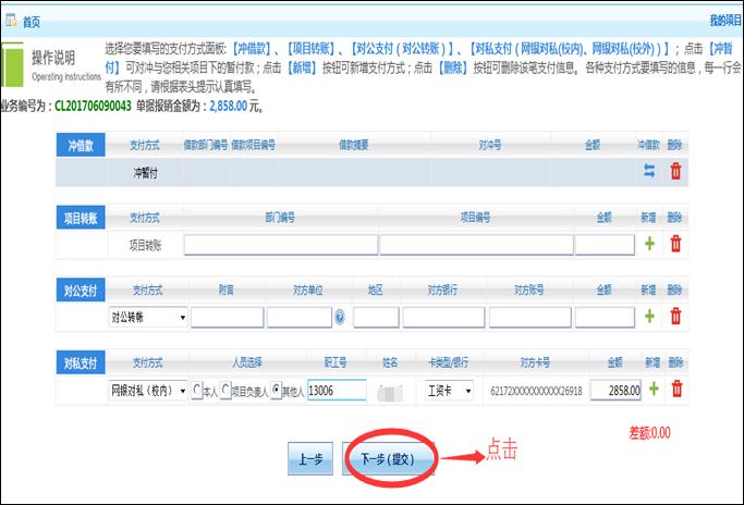 QQ图片20170610132652