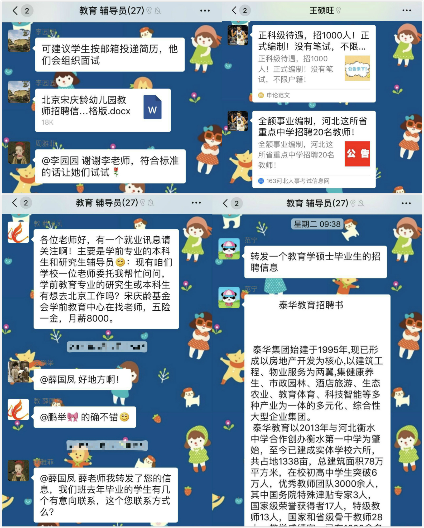 2、教师全员参与.jpg