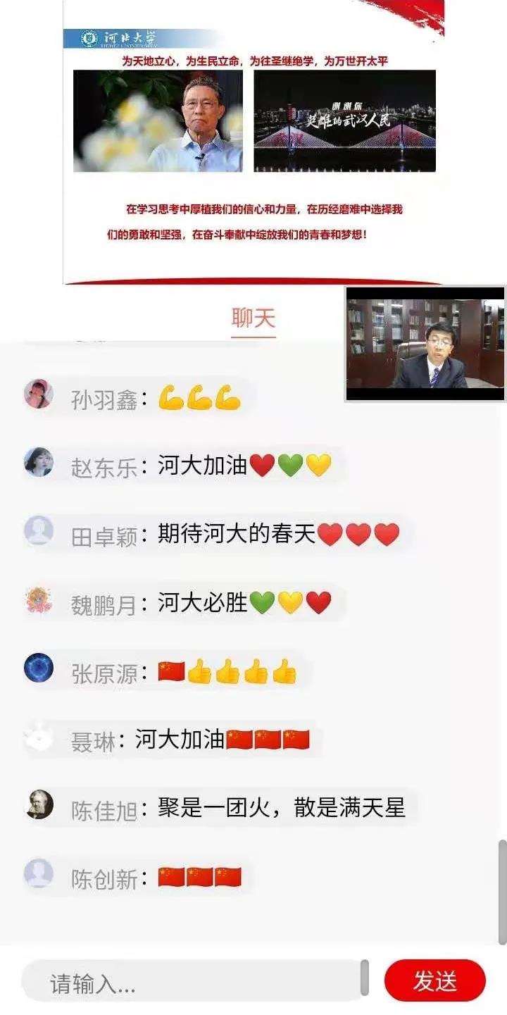 微信图片_20210309150723.jpg