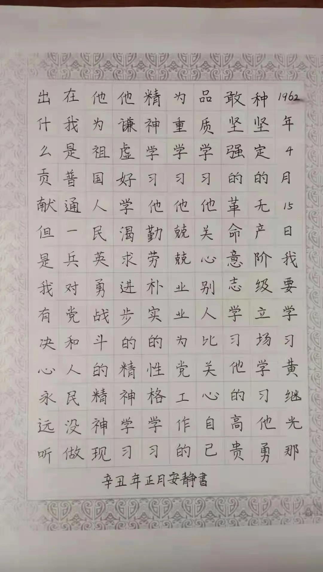 微信图片_20210310100007.jpg