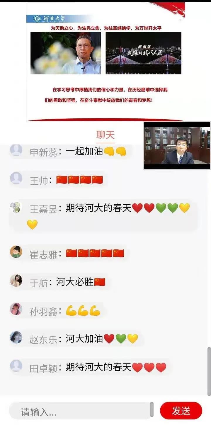 微信图片_20210309150639.jpg