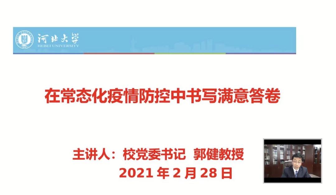 微信图片_20210309150602.jpg