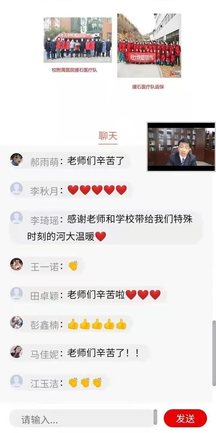 微信图片_20210309150709.jpg