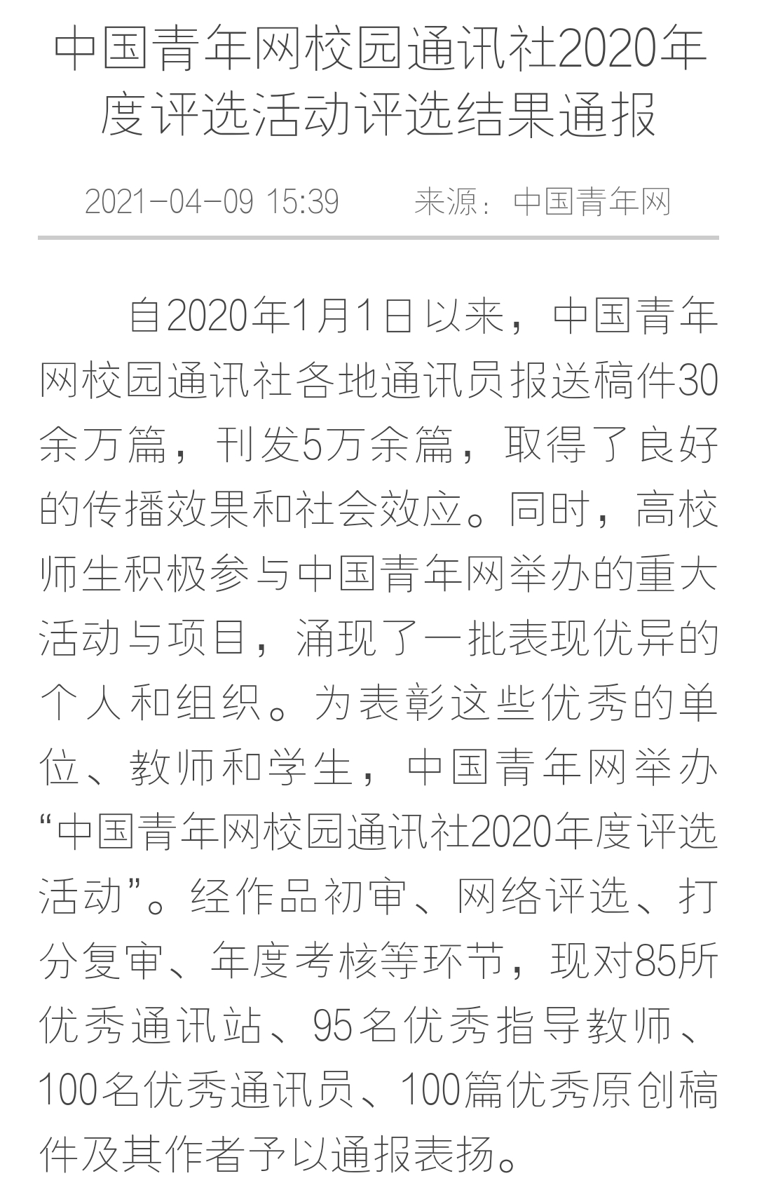 Screenshot_2021-04-14-16-12-37-28.jpg