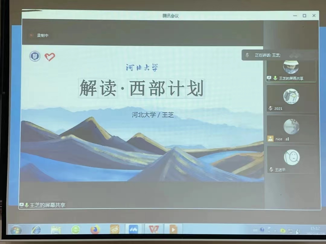 微信图片_20220430142251.jpg