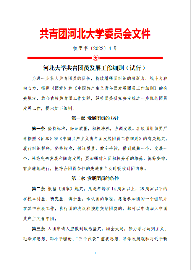1649037179(1).png
