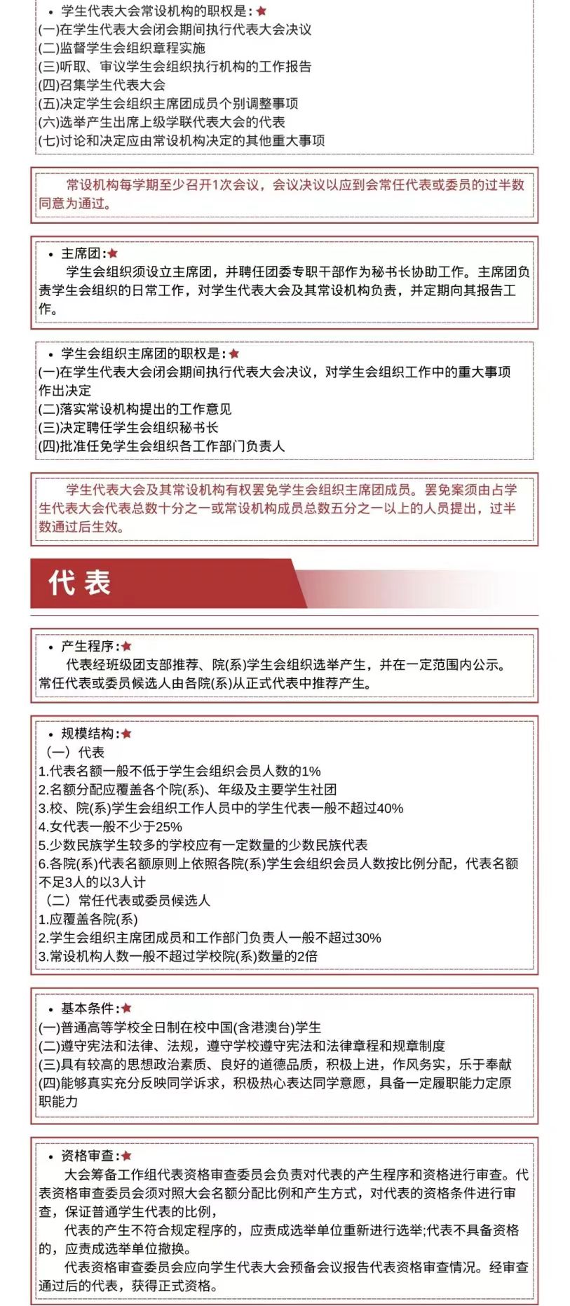 9e837780c46f7d81ff4f6360289d77d.jpg